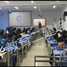 重庆吾华教育信息咨询服务有限责任公司 专业教育咨询服务的领航者